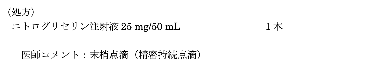 解説画像